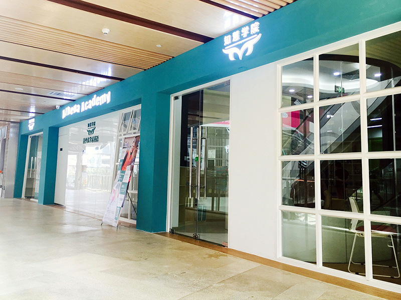 知慧學(xué)院機培訓(xùn)構(gòu)裝修設(shè)計案例