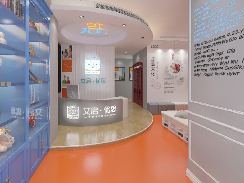 杭州文啟優(yōu)思托兒所裝修設(shè)計(jì)案例