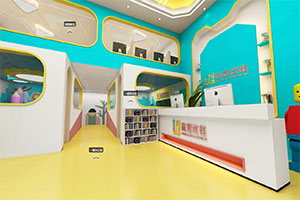 幼兒培訓(xùn)機(jī)構(gòu)裝修設(shè)計(jì)全景圖