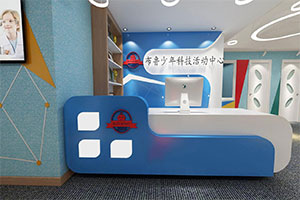 少年科技活動(dòng)中心裝修設(shè)計(jì)全景圖