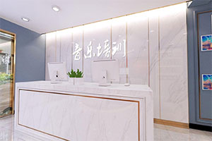 音樂(lè)培訓(xùn)機(jī)構(gòu)裝修風(fēng)格