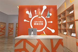 愛萌滔客培訓(xùn)機(jī)構(gòu)裝修設(shè)計(jì)全景案例