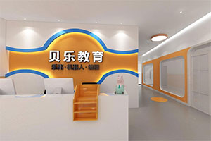 機(jī)器人編程培訓(xùn)機(jī)構(gòu)裝修設(shè)計(jì)全景圖