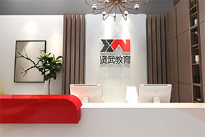 賢武教育培訓(xùn)機(jī)構(gòu)裝修設(shè)計(jì)全景