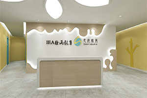 繪畫培訓(xùn)機(jī)構(gòu)裝修設(shè)計(jì)全景圖