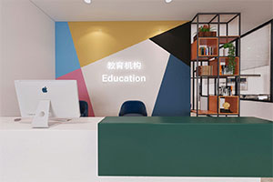 教育機構裝修設計全景圖